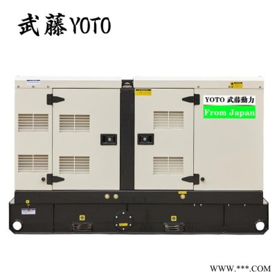 80kw静音汽油发电机 潍柴发电机图2