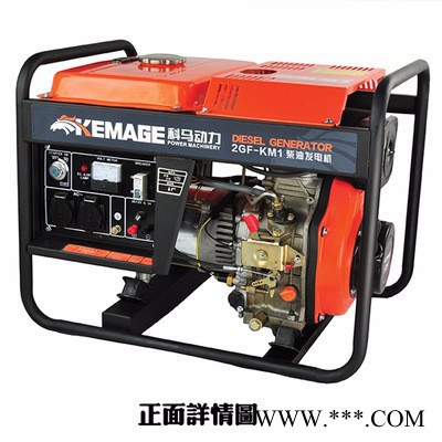 科马小型发电机组 2.5KW单相家用发电机 省油手动汽油发电机图3