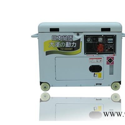 应急15kw柴油发电机 发电机品牌图3