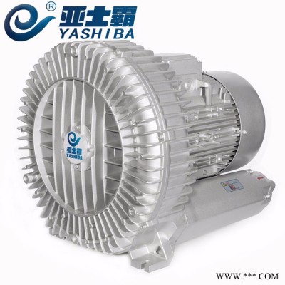风机HG-2200S 旋涡高压气泵防腐离心风机大型离心风机环形高压风机罗茨鼓风机图7