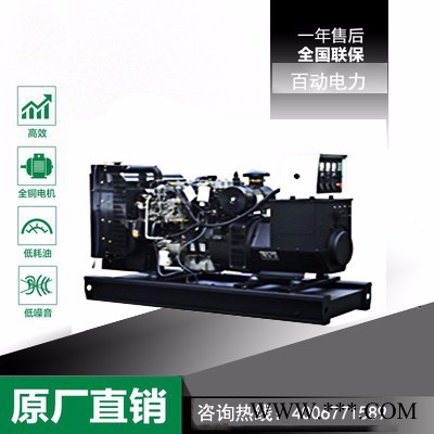 康沃150KW_品质保证_**_价格优惠_全国联保_发电机_ 柴油发电机_发电机组150KW_福建发电机、福安发电机图3