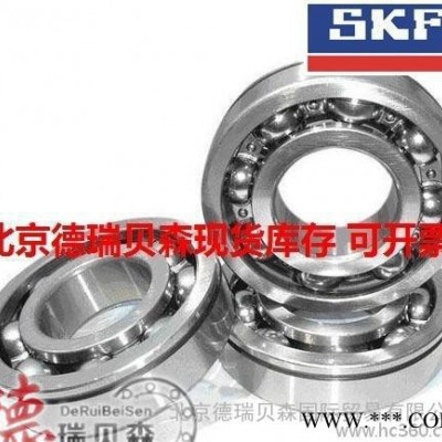 北京销售瑞典进口SKF汽车发电机轴承NN3006K/W33图2