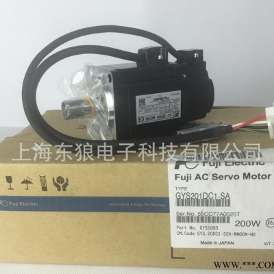 原装进口富士伺服电机GYS201DC1-SA 特价现货代理图2