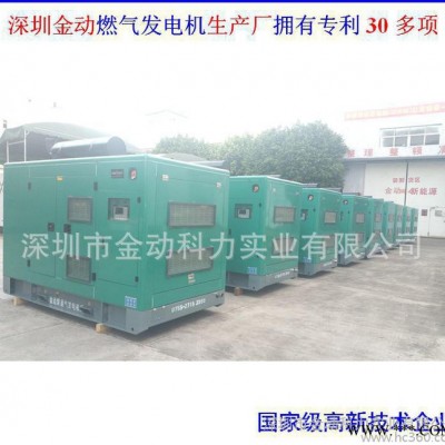 40KW天燃气发电机 煤层气发电机 瓦斯气发电机 沼气发电机图3
