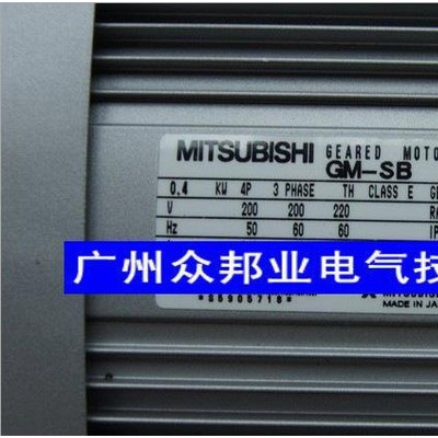 热卖大降价 日本进口 三菱电机马達減速机 GM-SB 0.4KW图3
