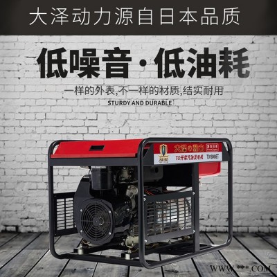 15kw汽油发电机 便携汽油发电机 应急汽油发电机 大泽汽油发电机图3