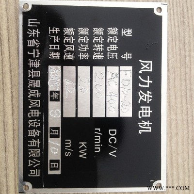 上饶县小型发电机2000瓦环保发电发电机图2