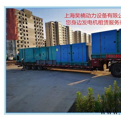 大功率发电机出租，多总型号发电机租赁