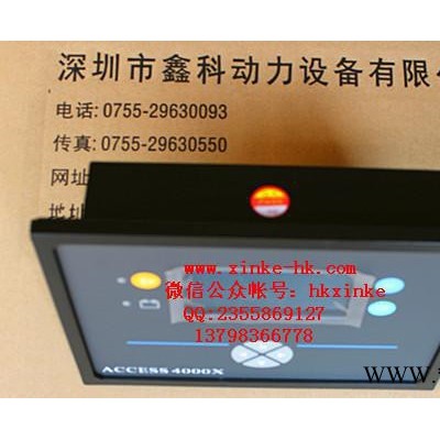 进口柴油发电机组蓄电池充电机模块DSE9255图3