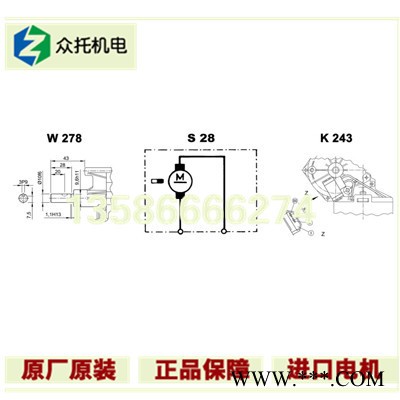 进口valeo电机402 826全国总经销图3