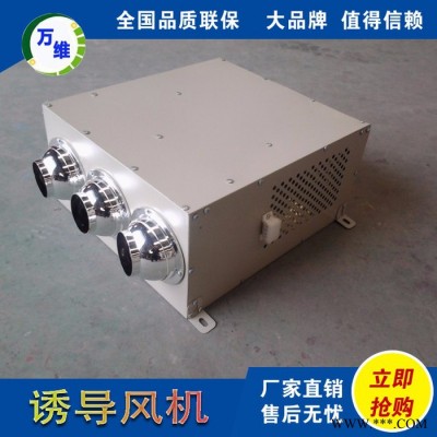 智能型诱导风机 地下车库专用风机 射流诱导风机 空调通风系统图2