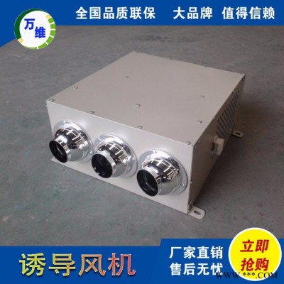 智能型诱导风机 地下车库专用风机 射流诱导风机 空调通风系统图3
