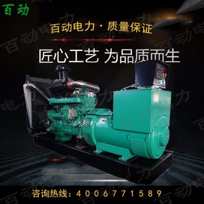 上柴乾能400KW_品质保证_**_价格优惠_全国联保_发电机_ 柴油发电机_上柴发电机组400KW_福建发电机图3