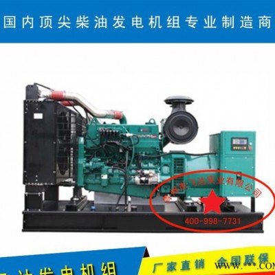 【直销】90kw发电机组 高端进口 沃尔沃发电机 柴油发电机组图3