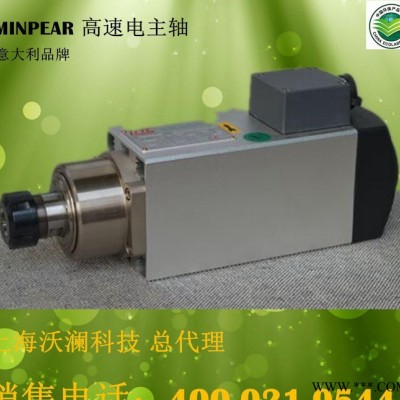 意大利原装进口ELTE主轴电机双轴电主轴冷风自动换刀高速电机现货图3