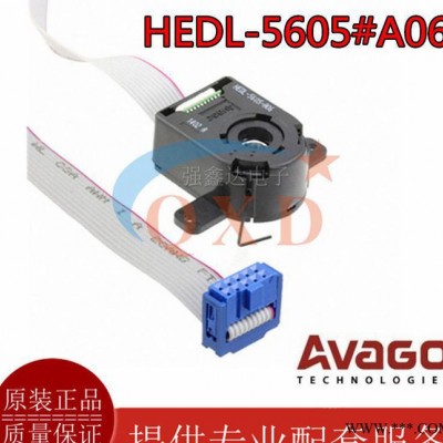 进口原装 AVAGO 电机编码器 HEDL-5605#A06