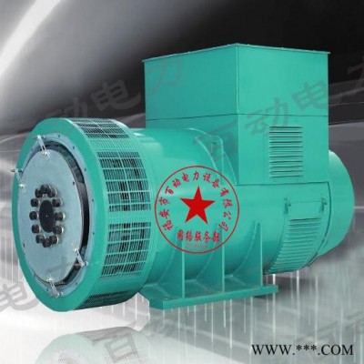 斯太尔300KW全自动发电机组_潍柴发电机300KW_福建发电机图2
