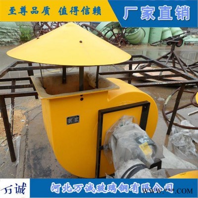 供应玻璃钢风机BF4-72-6C 玻璃钢中压风机  大型玻璃钢风机图3