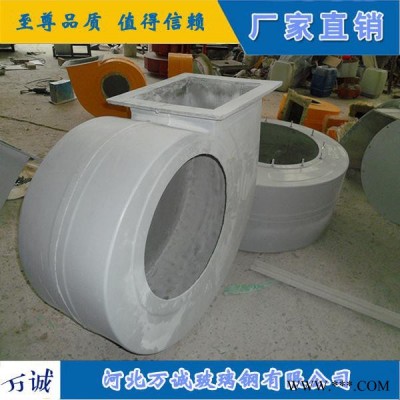 供应玻璃钢风机BF4-72-6C 玻璃钢中压风机  大型玻璃钢风机图2