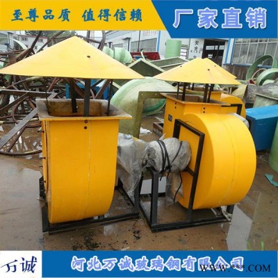 供应玻璃钢风机BF4-72-6C 玻璃钢中压风机  大型玻璃钢风机图4
