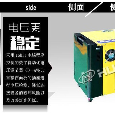 华全应急发电机,自动化发电机图4