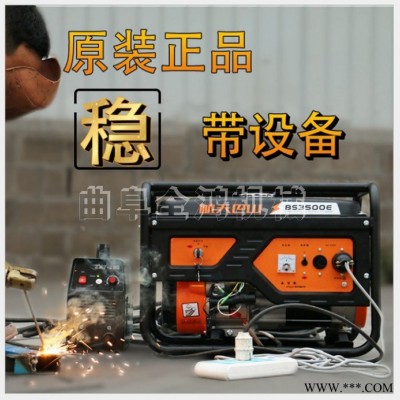 车载便捷式发电机 2kw数码发电机 三相调速汽油发电机图6
