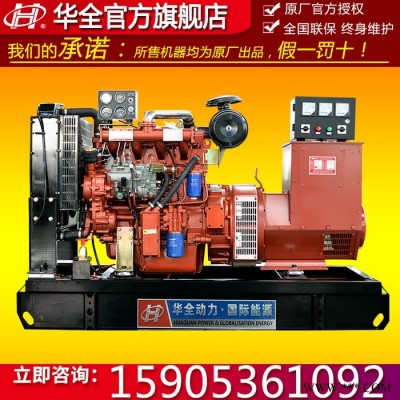 50kw潍坊发电机组 柴油发电机组50kw 发电机50kw 发电机组50kw 强辉全铜发电机图4