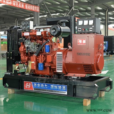 50kw潍坊发电机组 柴油发电机组50kw 发电机50kw 发电机组50kw 强辉全铜发电机图2