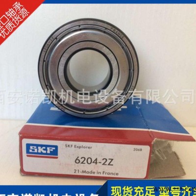 SKF6204轴承，SKF轴承，进口轴承，电机专用轴承图2
