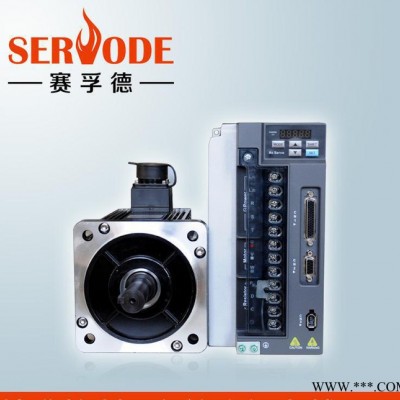 赛孚德高品质伺服驱动器 进口伺服电机驱动器图3