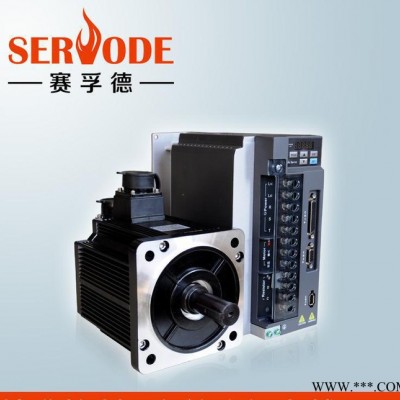 赛孚德高品质伺服驱动器 进口伺服电机驱动器图2