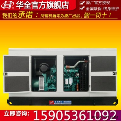 大型发电机 250kw静音柴油发电机组 250kw玉柴静音发电机 超静音发电机 250kw无刷发电机 永磁发电机380V图3