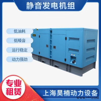 上海周边应急发电机出租，大功率发电机租赁图2
