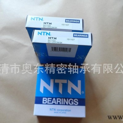 6004ZZCM/5K轴承 进口轴承 NTN轴承 电机轴承图2