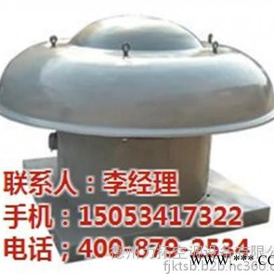 玻璃钢风机|风机空调设备公司(图)|玻璃钢风机参数图3