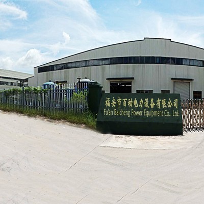 上柴股份发电机560KW_品质保证_**_全国联保_福建发电机厂家、柴油发电机组价格、宁德发电机品牌、全自动发电机图4