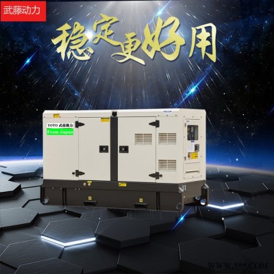 船用柴油发电机组50KW静音发电机 船用发电机图4