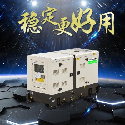 船用柴油发电机组50KW静音发电机 船用发电机图3