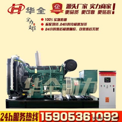 华全volvo发电机,沃尔沃大型发电机图6