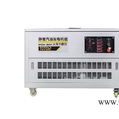 便携式汽油发电机12kw静音 发电机品牌图1