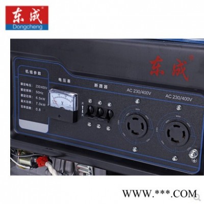 东成FF-7500SE汽油发电机 三相400V 6.5KW小型汽油发电机应急发电机 东成发电机图4