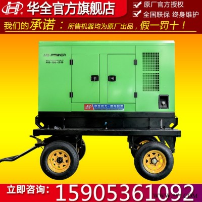 300kw发电机 300kw发电机组 300kw移动静音柴油发电机组 超静音发电机300kw 移动发电机300千瓦图2