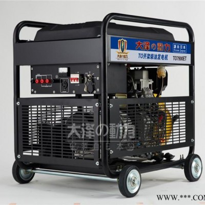居家用7kw柴油发电机行业联保 发电机品牌图5