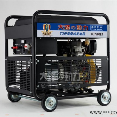 居家用7kw柴油发电机行业联保 发电机品牌图7