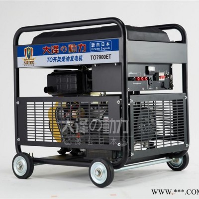 居家用7kw柴油发电机行业联保 发电机品牌图3