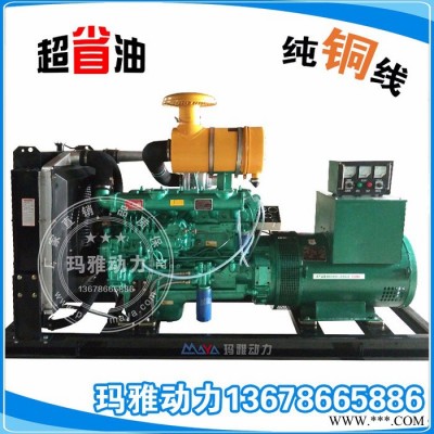 【玛雅】150KW发电机组 发电机 柴油发电机组  铜线150千瓦发电机 应急电源 潍柴发电机图7