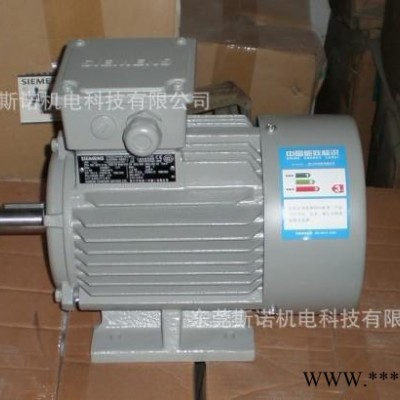 德国原装进口西门子电机 SIEMENS电机 东莞斯诺机电公司图2