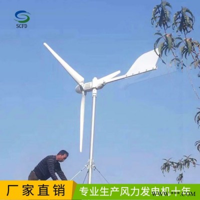 贵州普定风力发电机  5千瓦风力发电机发电系统图6