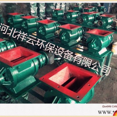 .祥云供应方口圆口卸料器关风机给料器上料机锁风机.图4