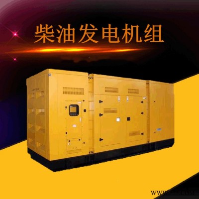 柴油发电机 柴油发电机价格 柴油发电机组 玉柴400kw柴油发电机组 宾馆备用大功率静音发电机 柴油发电机400kw价格图3